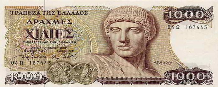 Κούπα με παράσταση Χιλιάρικο