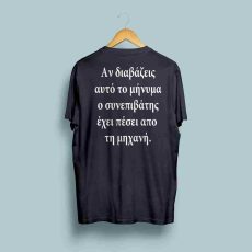 Αναβάτης