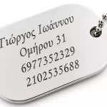 Κοντινό πλάνο στη χάραξη στοιχείων πάνω σε μεταλλική ταυτότητα ασφαλείας