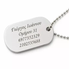 Μεταλλική ταυτότητα ασφαλείας με χαραγμένο όνομα, διεύθυνση και τηλέφωνα επικοινωνίας