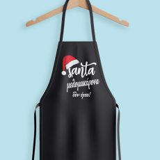 Ποδιά κουζίνας Santa μελομακάρονα δεν έχει
