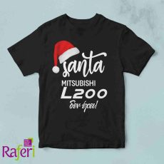 Μπλουζάκι Santa Mitsubishi L200 δεν έχει