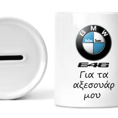 BMW E46 Ηellas Team