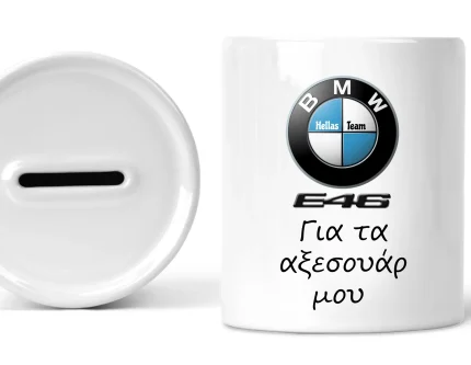 BMW E46 Ηellas Team