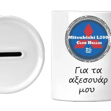 Κουμπαράς Mitsubishi L200 Club Hellas