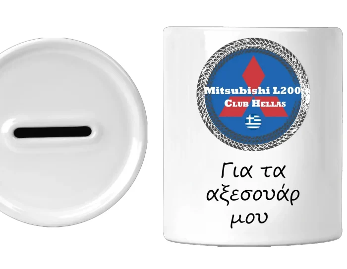 Κουμπαράς Mitsubishi L200 Club Hellas