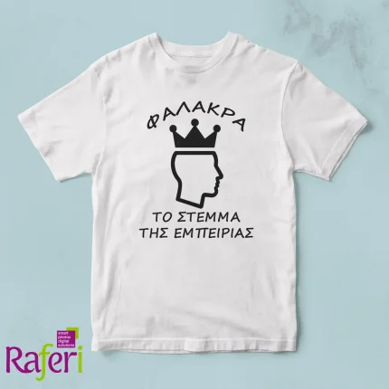 T-shirt Στέμμα