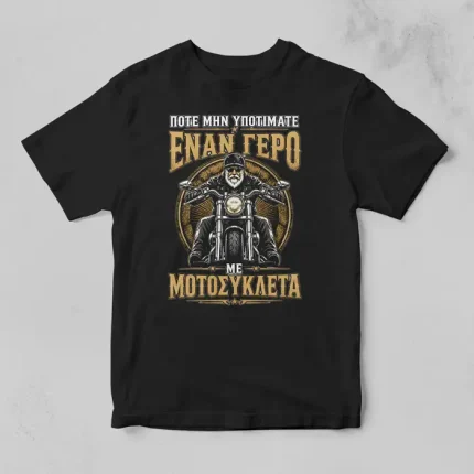 Μαύρο μπλουζάκι για μηχανόβιους με σχέδιο Γέρος με Μοτοσυκλέτα