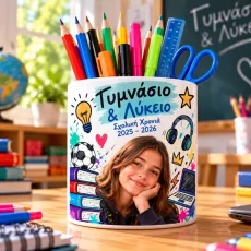 Λευκή μολυβοθήκη Γυμνασίου–Λυκείου με φωτογραφία μαθήτριας, σχολικό σχέδιο και χρωματιστά μολύβια