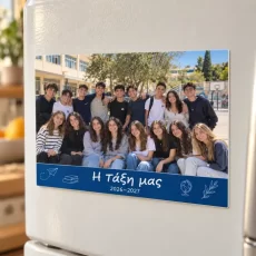 Μαγνητάκι Γυμνασίου–Λυκείου με φωτογραφία τάξης και λεπτό λευκό σόκορο σε ψυγείο