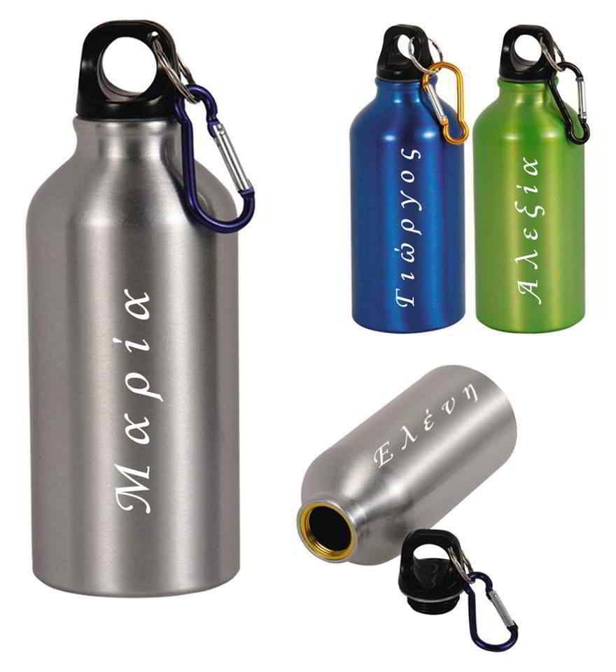 Θερμός Αλουμινίου με Χάραξη Ονόματος