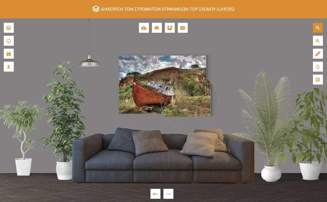 Πίνακας με τελάρο εκτυπωμένος σε καμβά. Δημιουργία από την Rafer Digitali