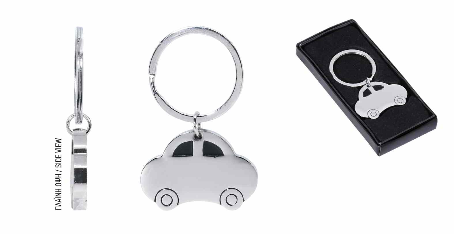 metalliko_brelock_gia_kleidia_autokinito