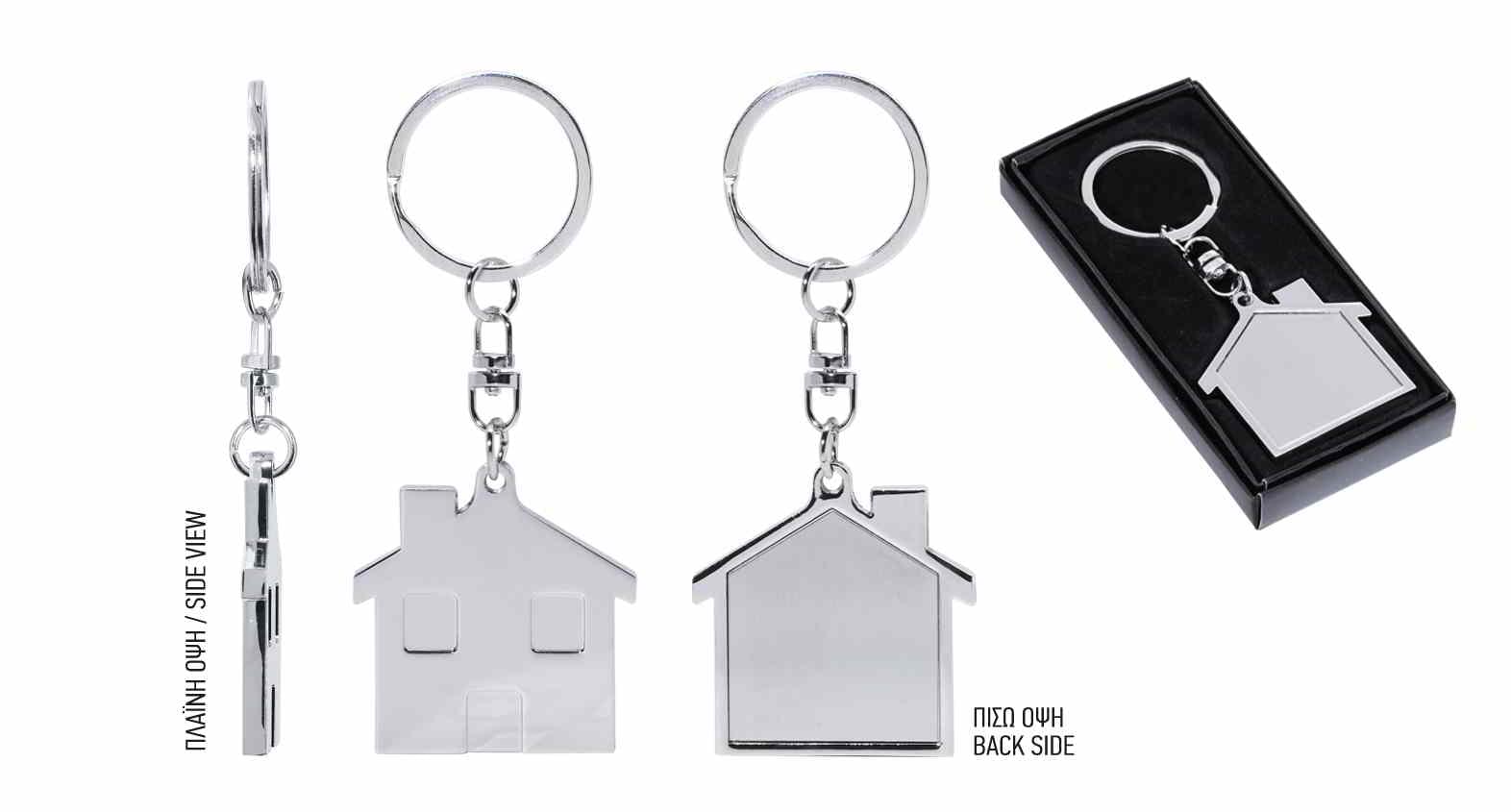 metalliko_brelock_gia_kleidia_spiti_new Μεταλλικό μπρελόκ σπίτι
