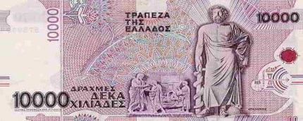 Κούπα με παράσταση Δεκαχίλιαρο