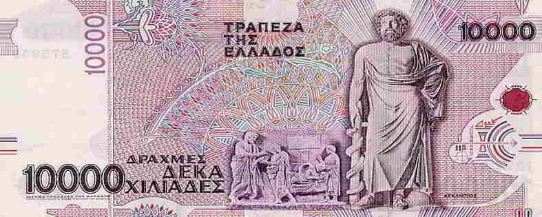 Κούπα με παράσταση Δεκαχίλιαρο