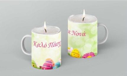 Κούπα-Λαμπάδα με τη φωτογραφία σας