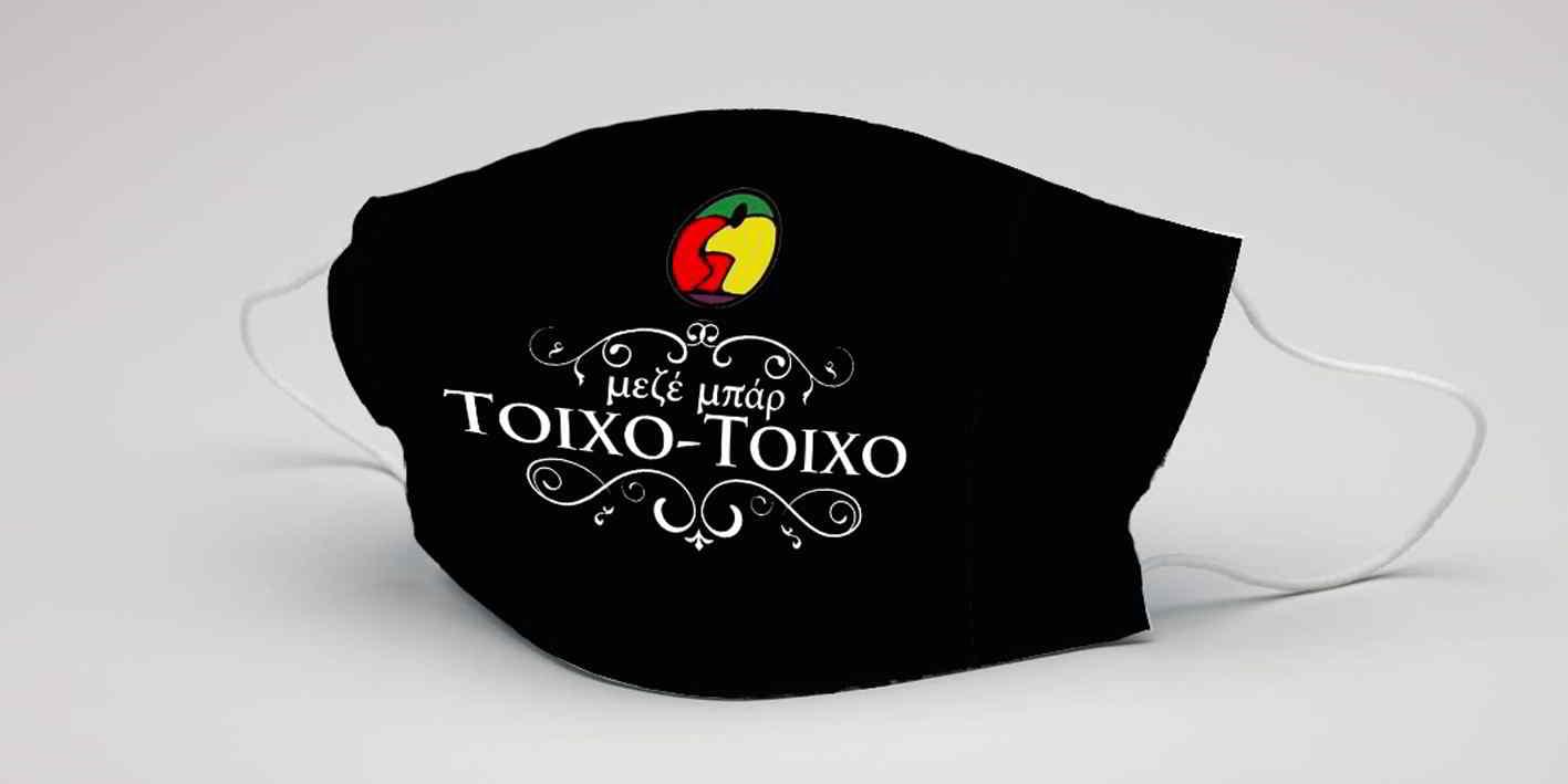 Μάσκα προστασίας προσώπου full print