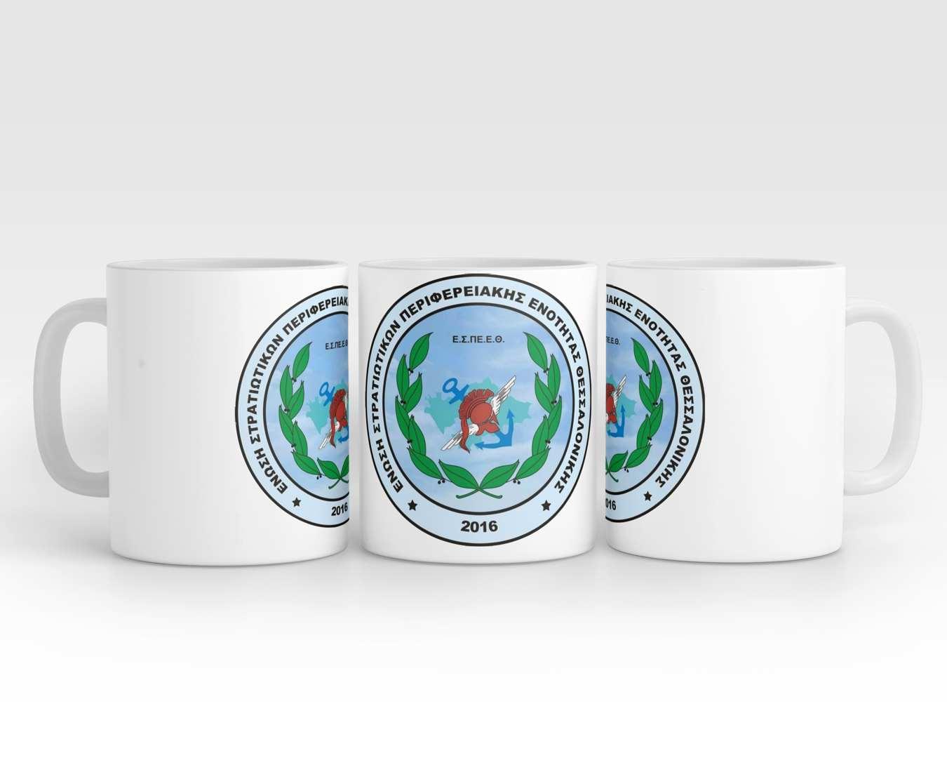 Κούπα Ε.Σ.ΠΕ.Ε.Θ.