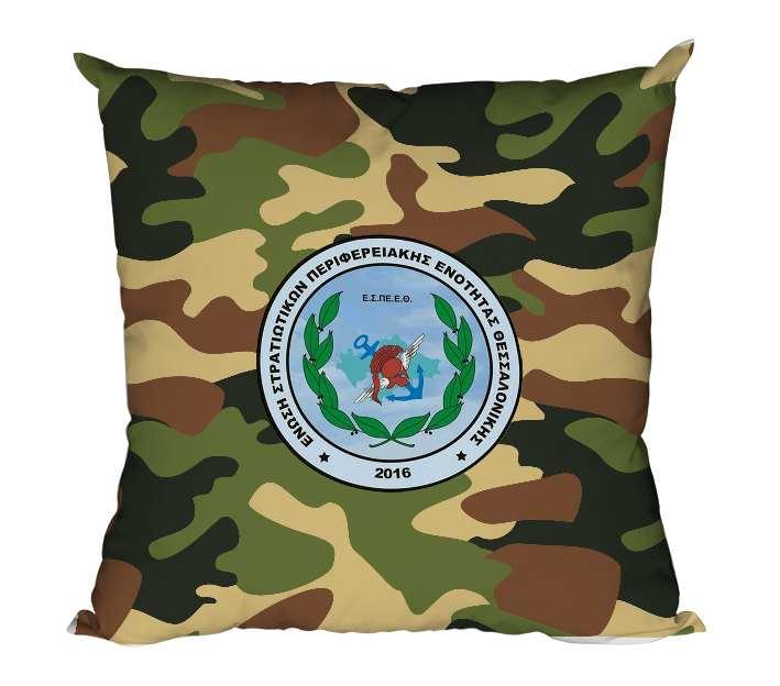Διακοσμητικό μαξιλάρι Ε.Σ.ΠΕ.Ε.Θ