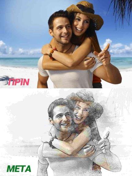 Εκτύπωση φωτογραφίας σε καμβά με τελάρο Στυλ Σκίτσο