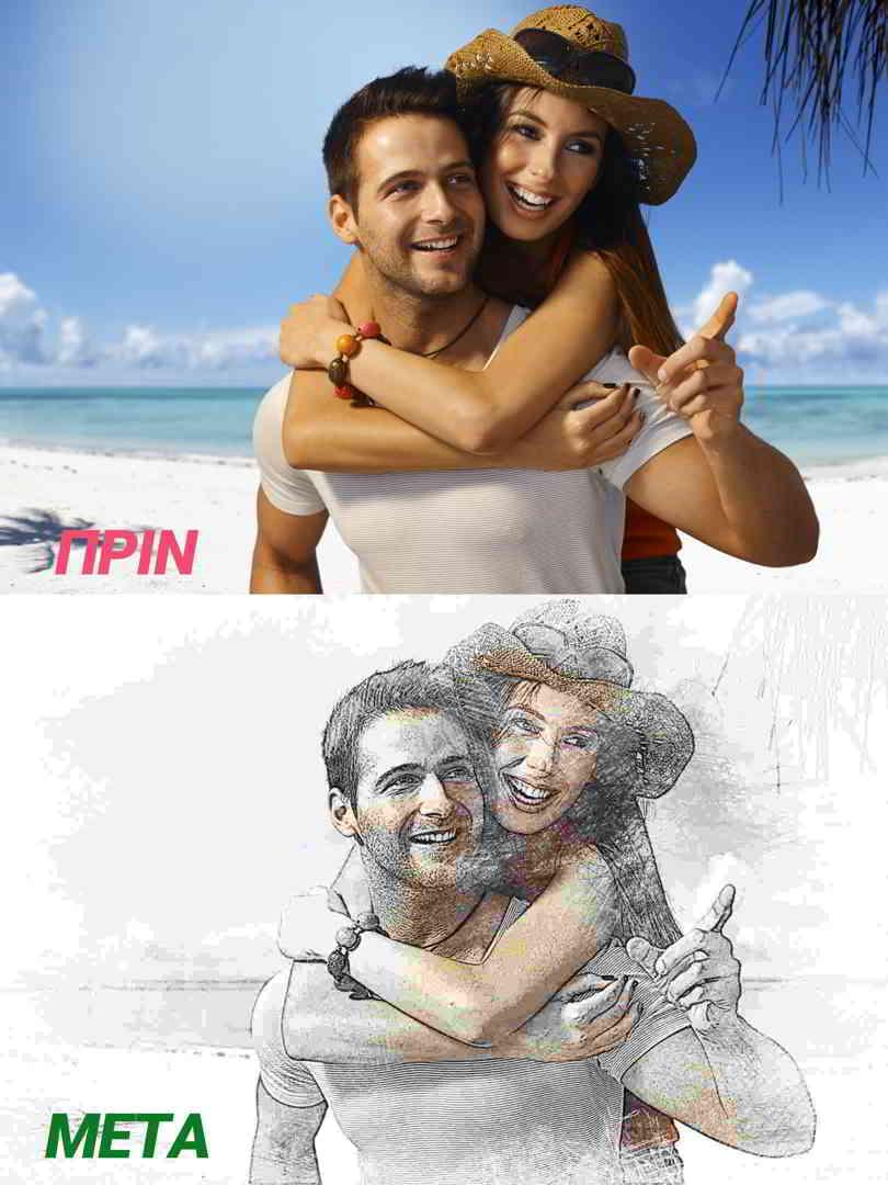 Εκτύπωση φωτογραφίας σε καμβά με τελάρο Στυλ Σκίτσο