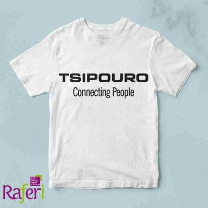 T-shirt Tsipouro Connecting People