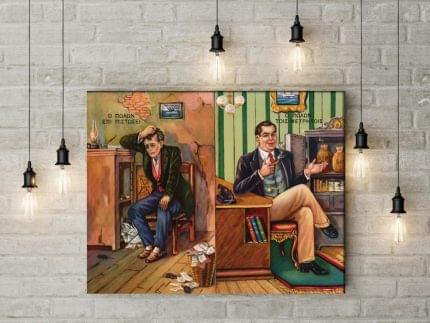 Πίνακας σε καμβά Επί Πιστώσει