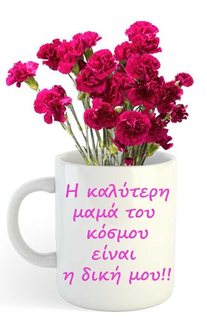 Κούπα με ζωντανό Γαρύφαλλο