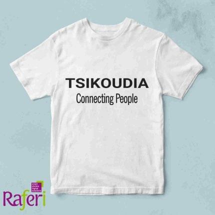 T-shirt Tsikoudia connecting people