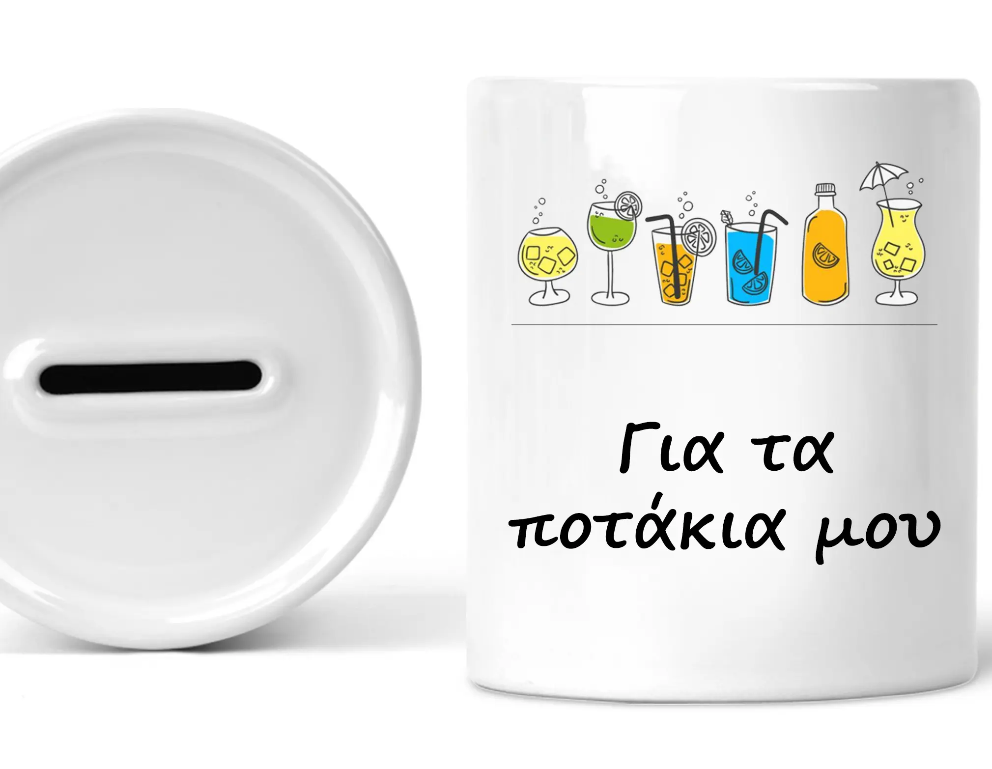 keramikos_koymparas_leykos_gia_ta_potakia_moy Κεραμικός κουμπαράς για τα ποτάκια μου