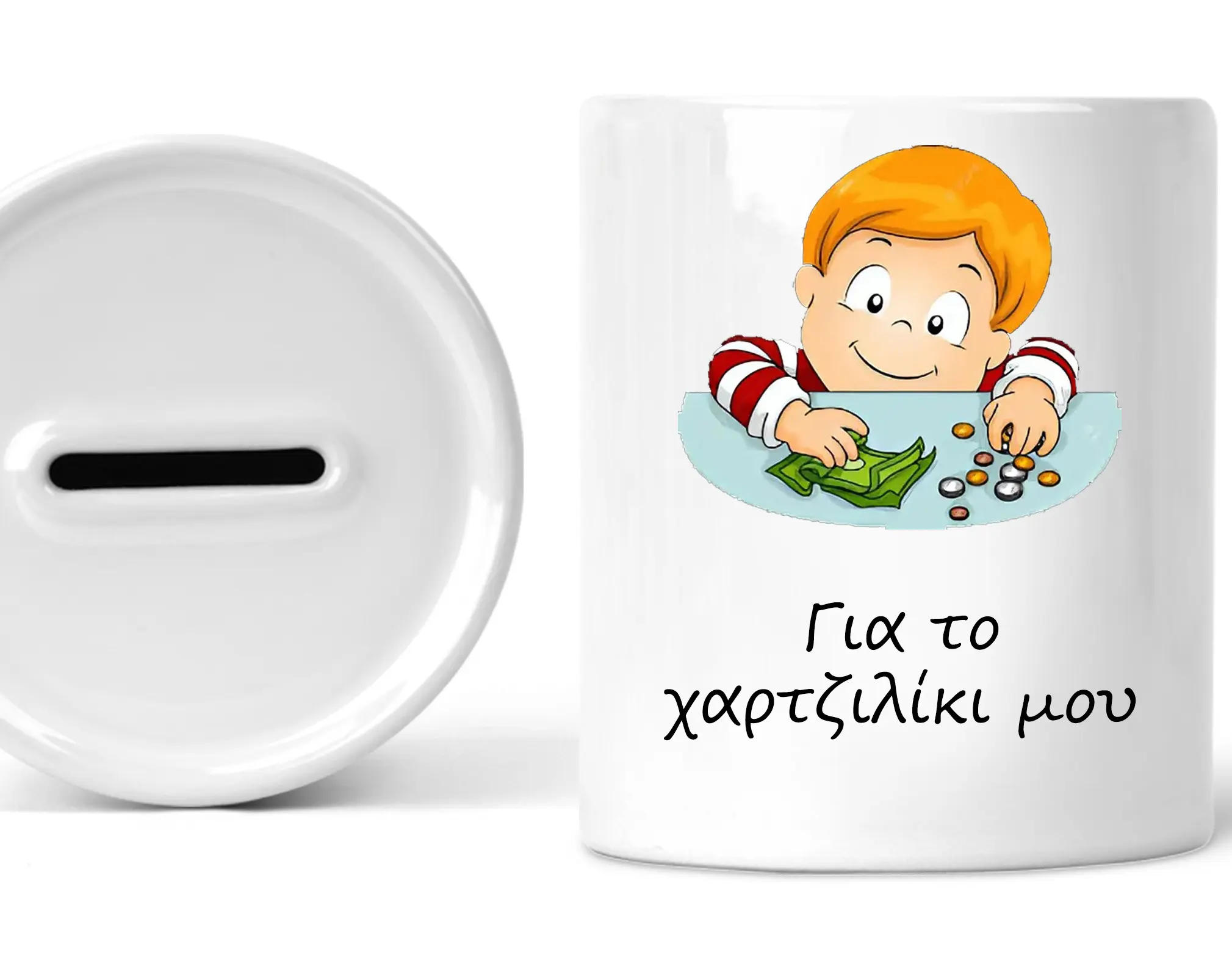 keramikos_koymparas_leykos_gia_to_xaartziliki_moy Κεραμικός κουμπαράς για το χαρτζιλίκι μου
