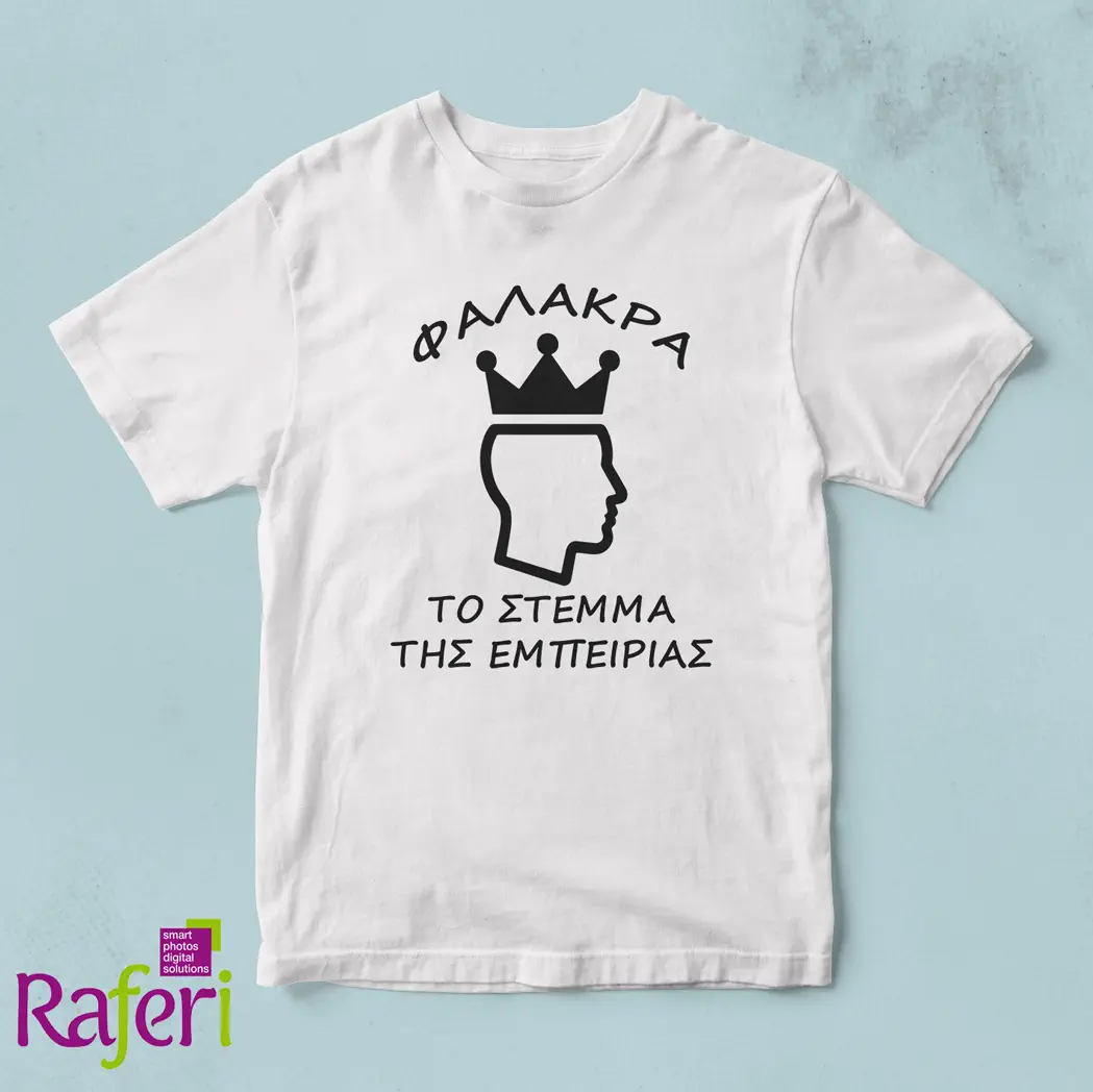 T-shirt Στέμμα